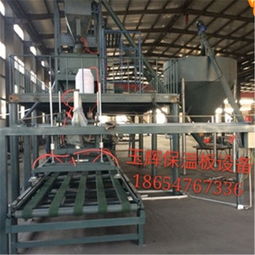 雙面水泥砂漿巖棉板復(fù)合設(shè)備FS保溫模板生產(chǎn)線 玉輝機(jī)械引領(lǐng)操作簡(jiǎn)單的技術(shù)創(chuàng)新