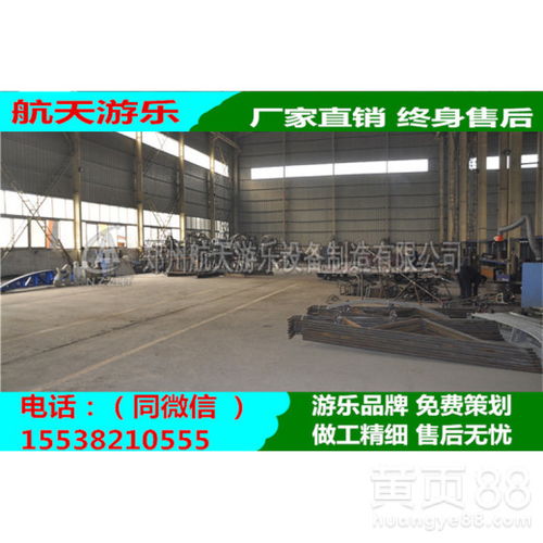 鄭州大擺錘游樂(lè)設(shè)施加工與網(wǎng)絡(luò)設(shè)備的融合應(yīng)用